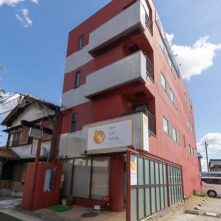 Minokamo Fly Cat Hotel מראה חיצוני תמונה
